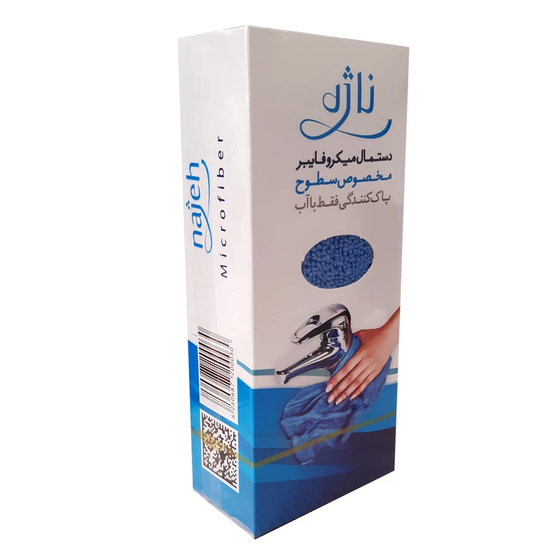 دستمال میکروفایبر ناژه مخصوص سطوح