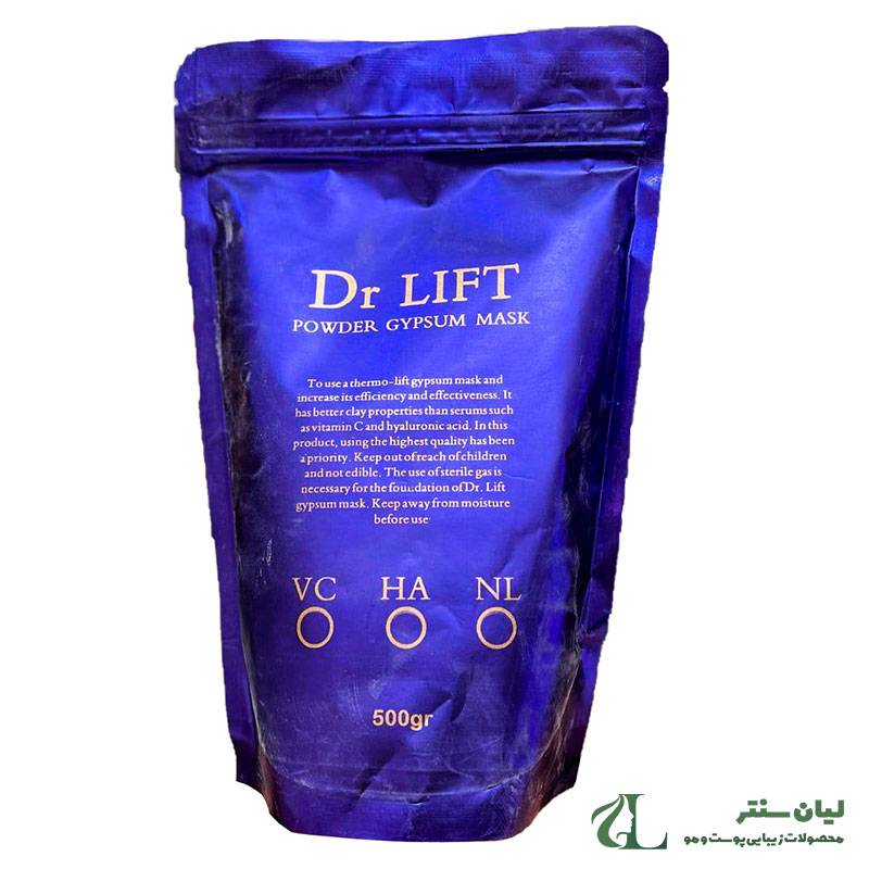 ماسک گچی ابرسان هیالورونیک اسید دکتر لیفت 500 گرم
