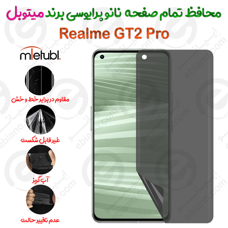 محافظ تمام صفحه نانو پرایوسی ریلمی جی تی 2 پرو برند میتوبل