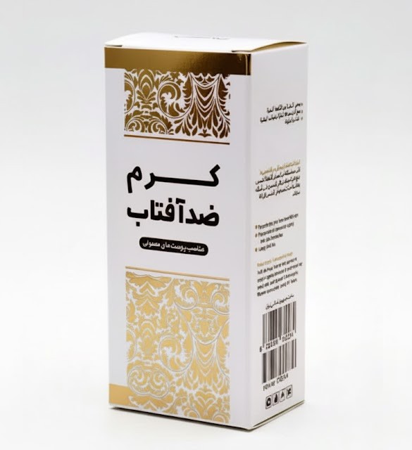 کرم ضدآفتاب بزرگسال مایسا (40 گرم)
