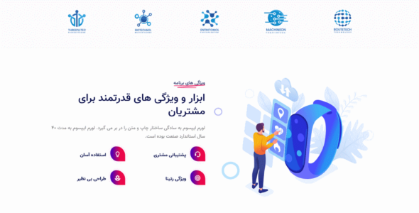 قالب Taro، قالب HTML صفحه فرود شرکتی و هاستینگ تارو