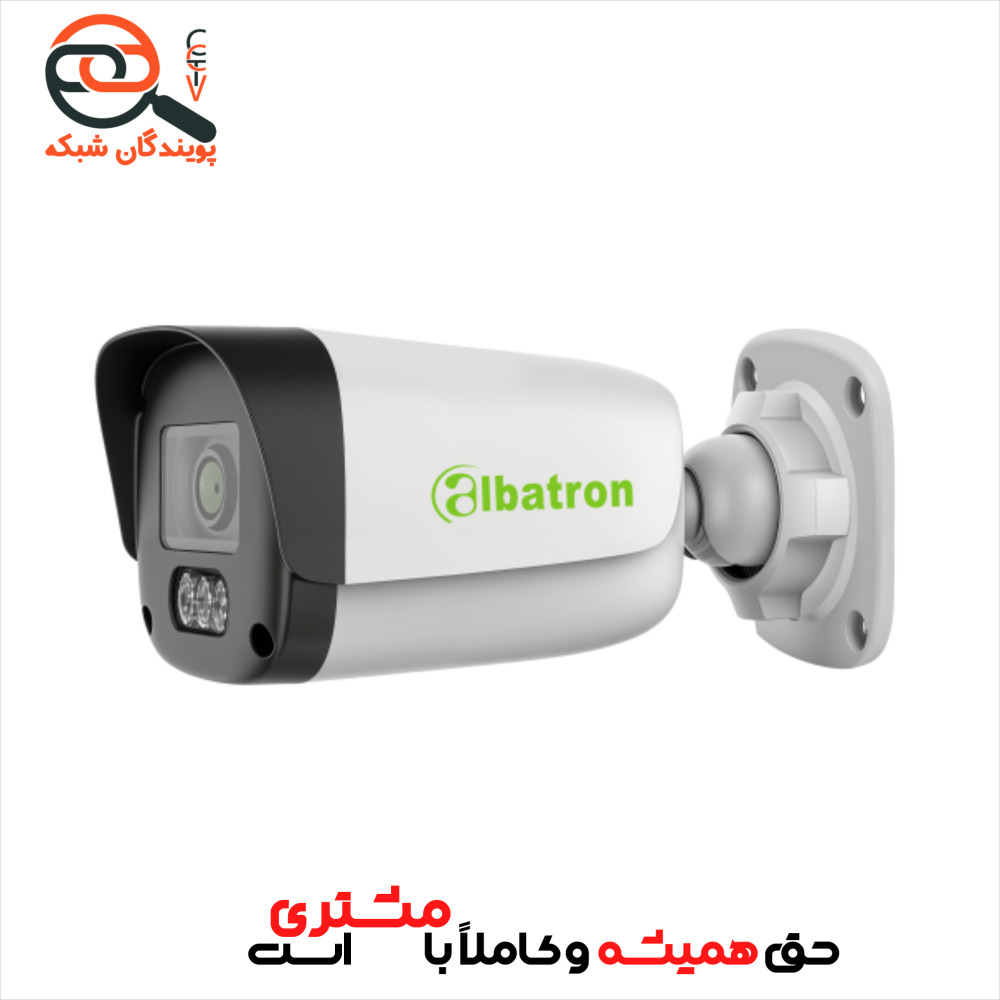 دوربین بالت آلباترون مدل AC-BH5220-WSL