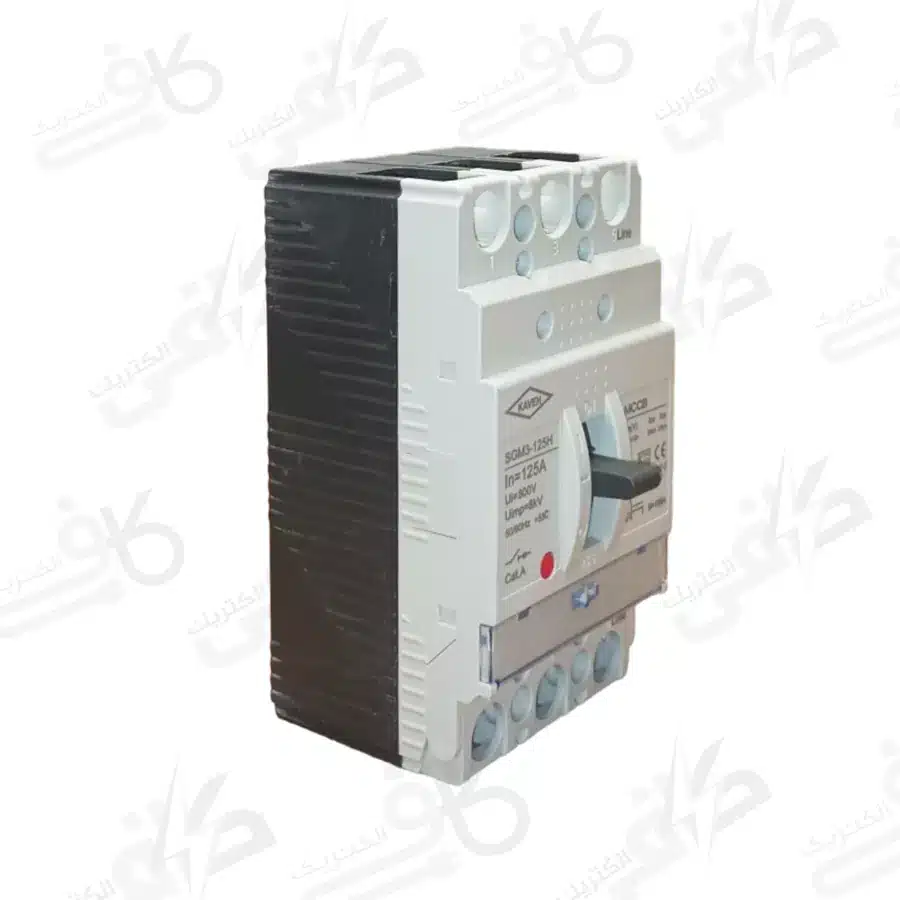 کلید اتوماتیک کمپکت 3 فاز 125 آمپر غیر قابل تنظیم الکتروکاوه