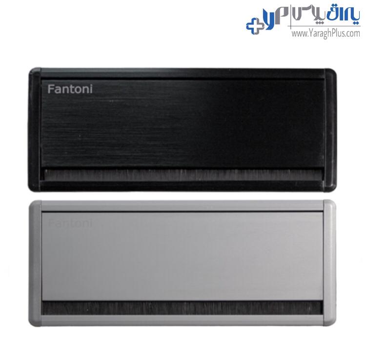 جا کابلی رومیزی آلومینیومی مدل اکو فانتونی T359 - T360