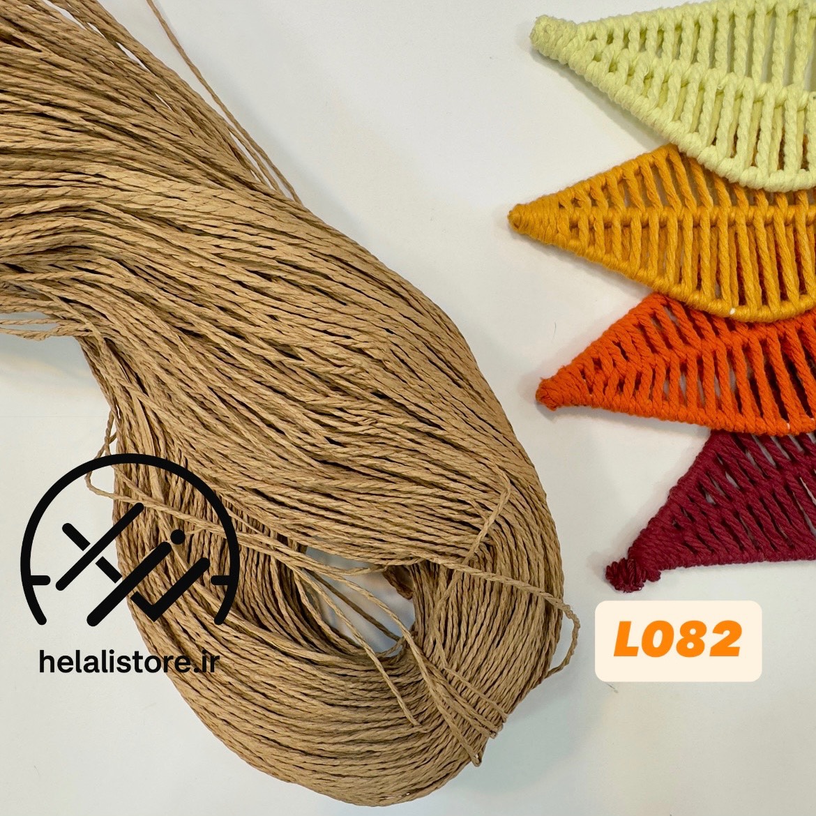 نخ رافیا تابیده L082