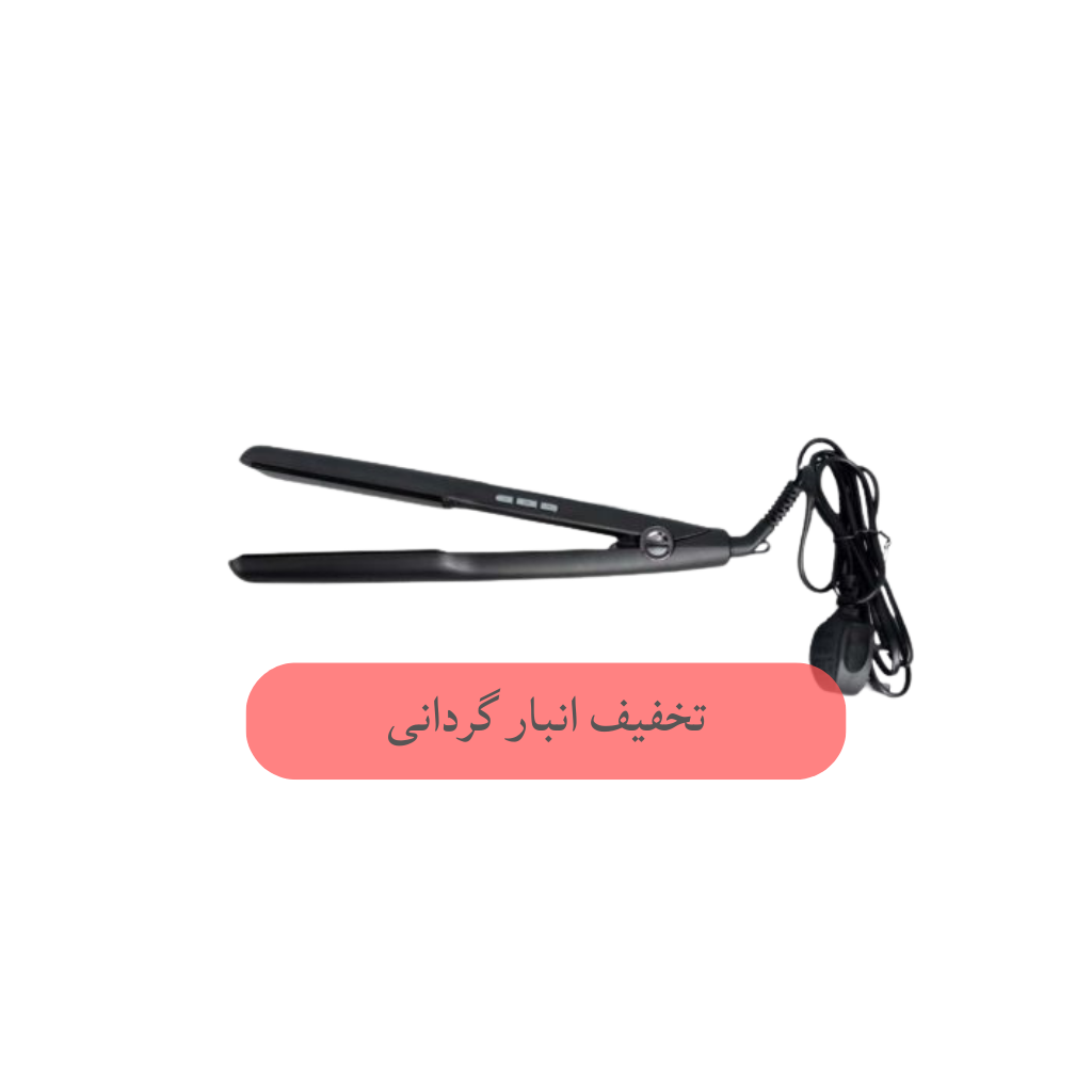 اتو مو گرین لاین مدل فلورانس