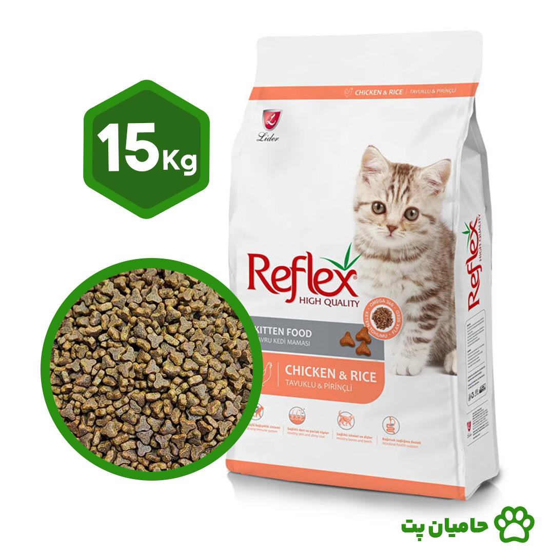 غذای خشک بچه گربه رفلکس مدل Kitten با طعم مرغ و برنج وزن 15 کیلوگرم
