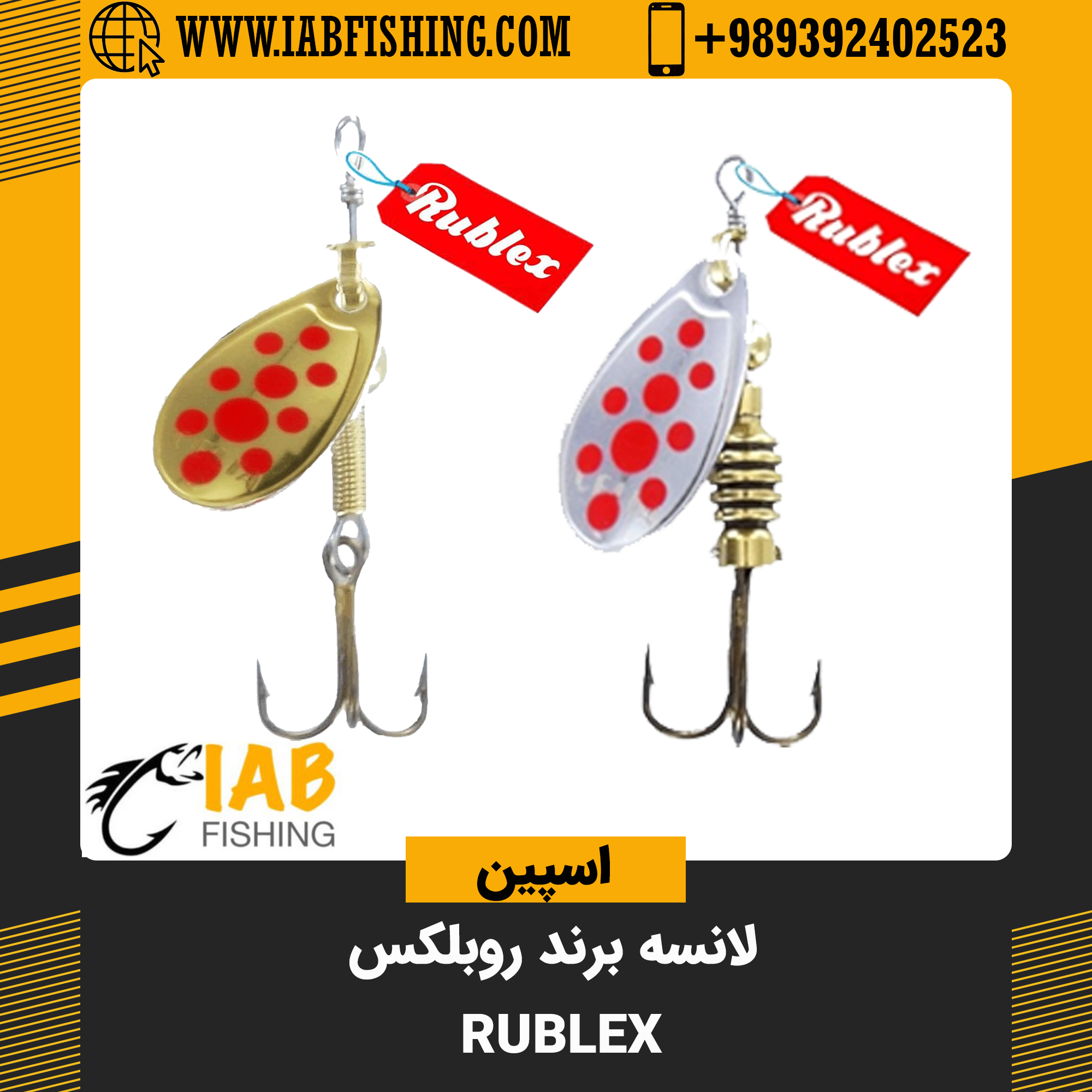 لانسه برند روبلکس خال قرمز