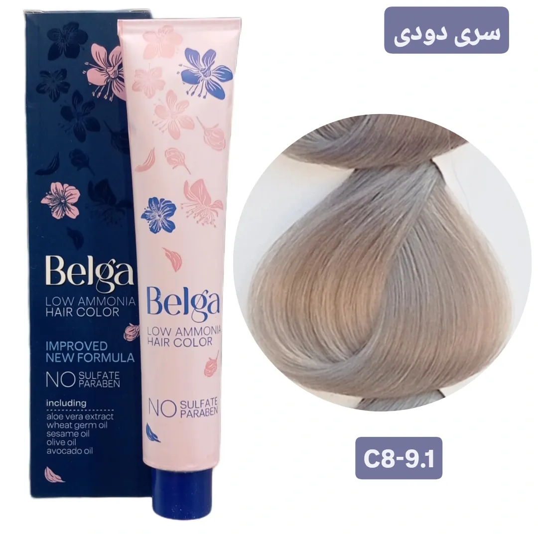 رنگ مو بلگا بلوند دودی خیلی روشن BELGA C8