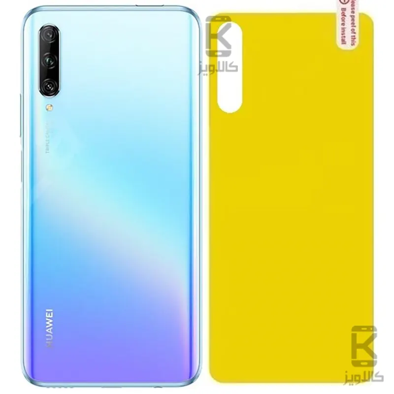برچسب محافظ پشت هواوی Y9s