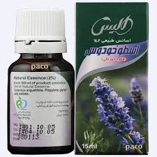 افشره اسطوخودوس آلیس
