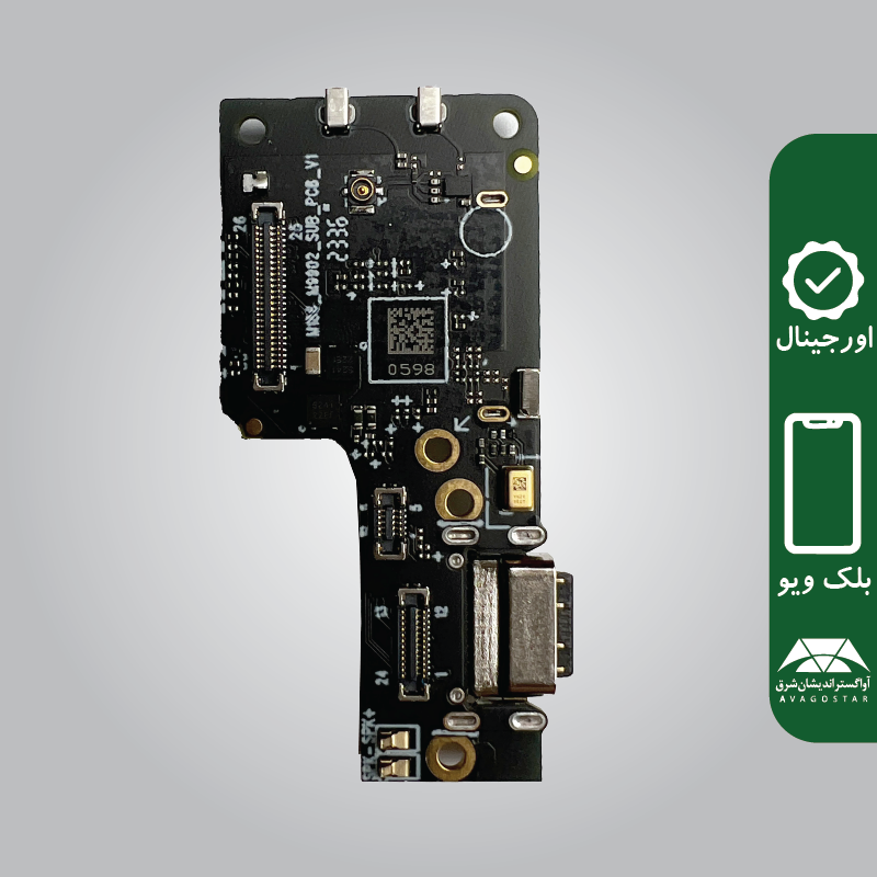 برد USB (USB Board) گوشی Blackview A200 Pro