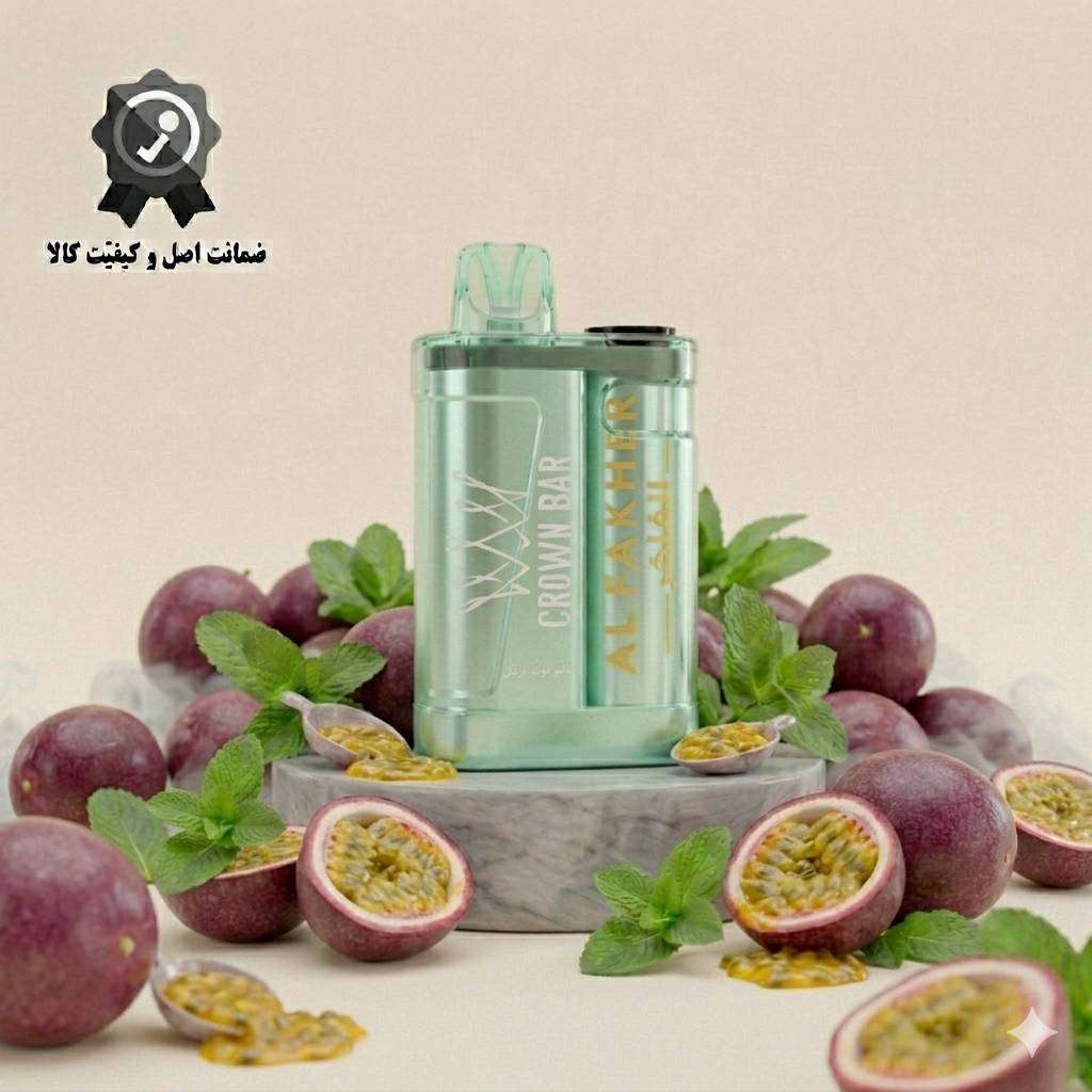 ویپ یکبار مصرف الفاخر (Al Fakher) مدل Crown Bar - نه هزار پاف - پشن فروت