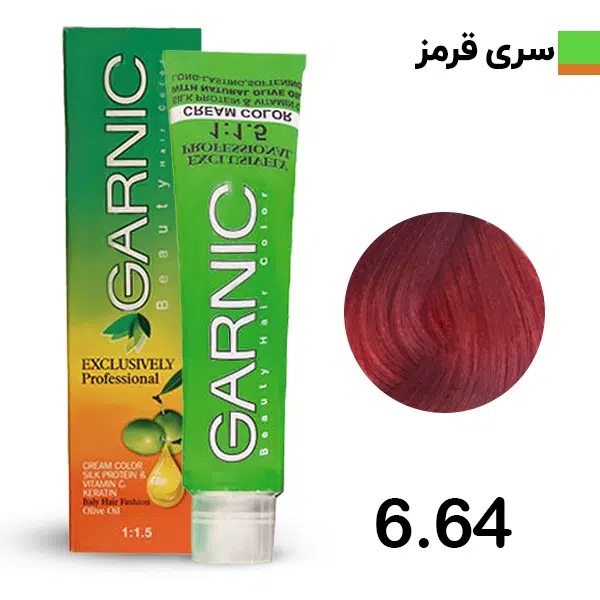 رنگ مو گارنیک قرمز مسی تیره شماره 6.64 GARNIC
