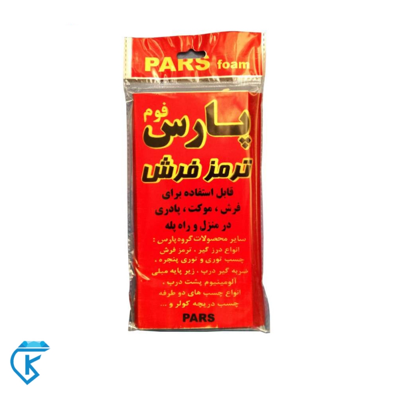 ترمز فرش چسب دار 15*27 سانت پارس فوم