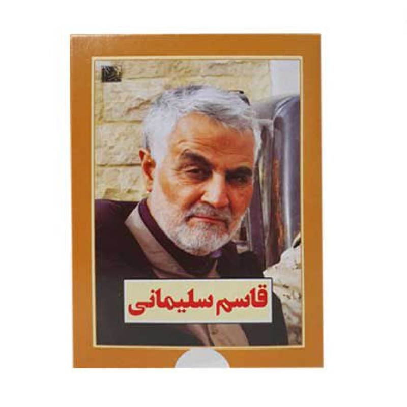 پک فرهنگی شامل شاسی به همراه سه جلدکتاب