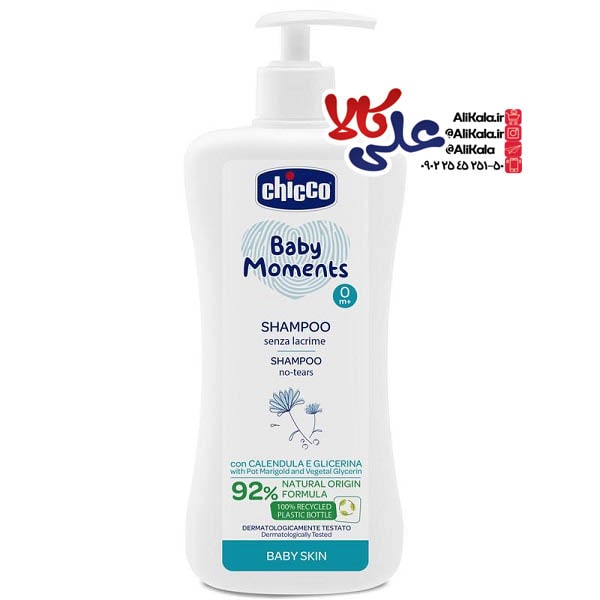 شامپو سر کودک چیکو Chicco عصاره کالندولا حجم 500میل