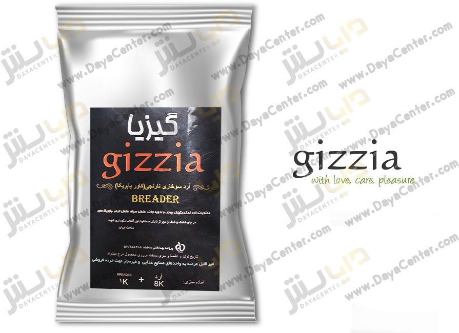 پودر کاور سوخاری نارنجی گیزیا