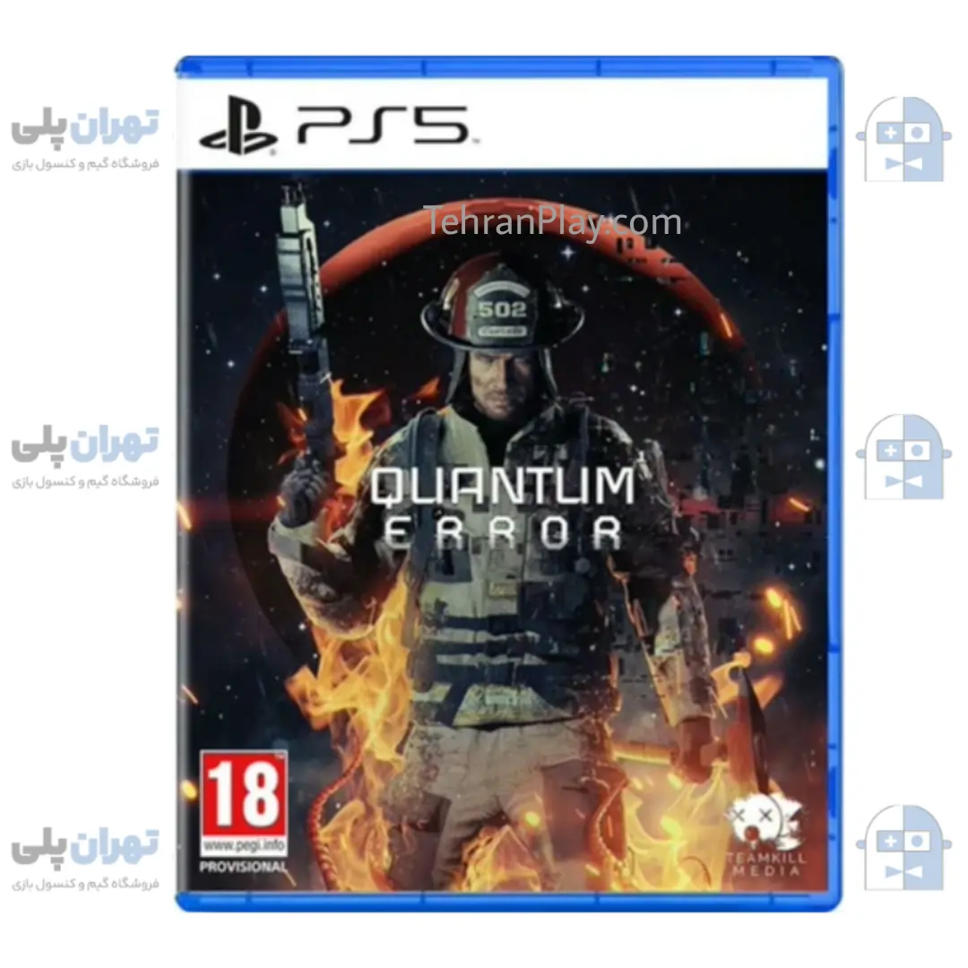 بازی Quantum Error برای PS5