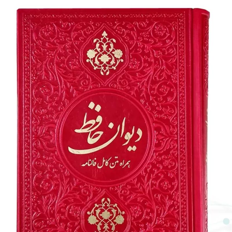 حافظ جیبی تحریر داخل رنگی چرم رنگی بدون قاب
