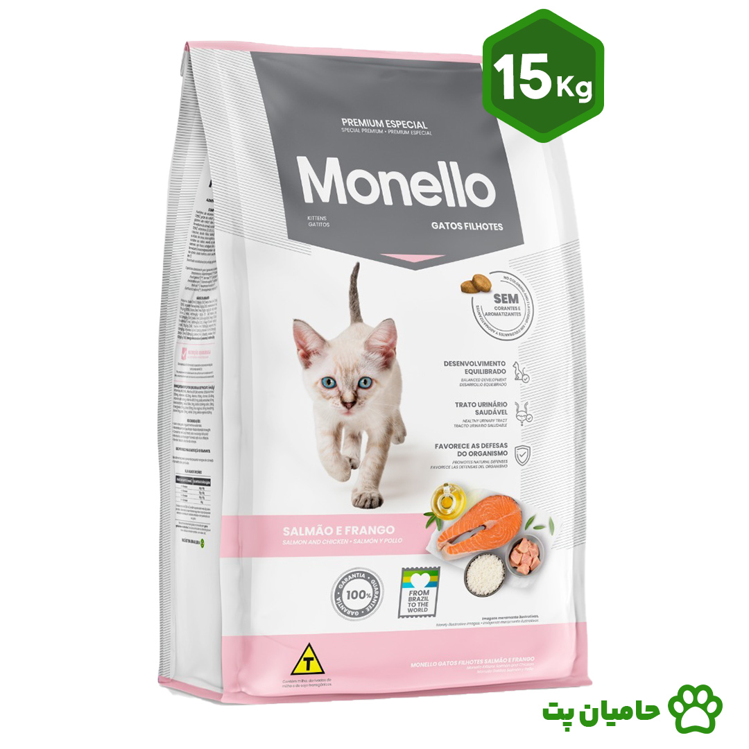 غذای بچه گربه کیتن مونلو طعم مرغ و سالمون وزن 15 کیلوگرم