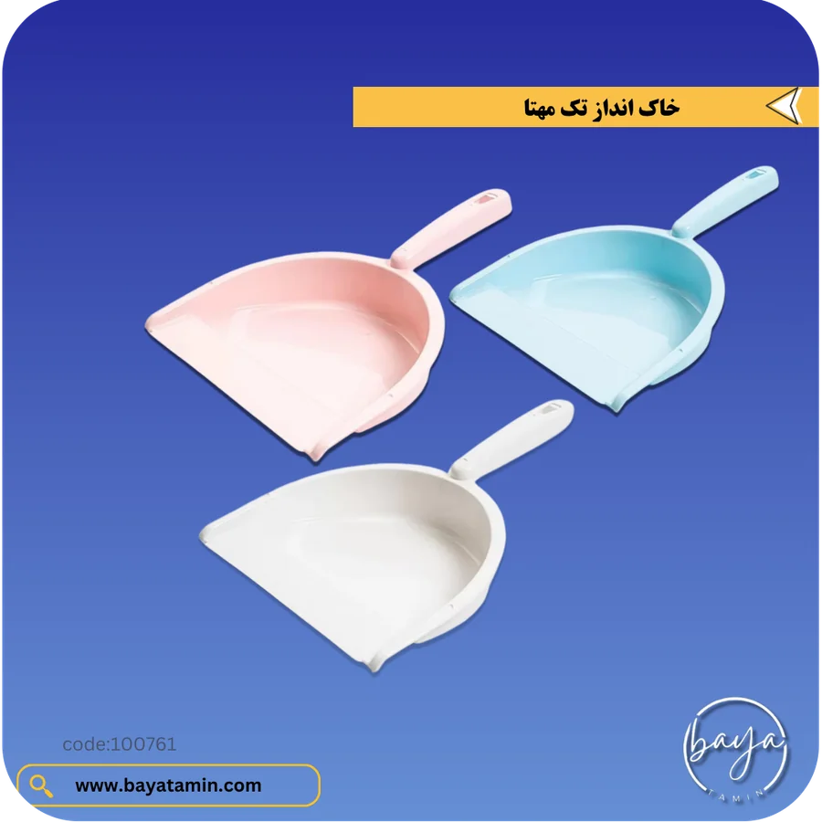 خاک انداز تک