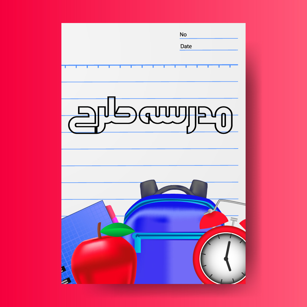 وکتور بنر آموزشی طرح دفتر مشق