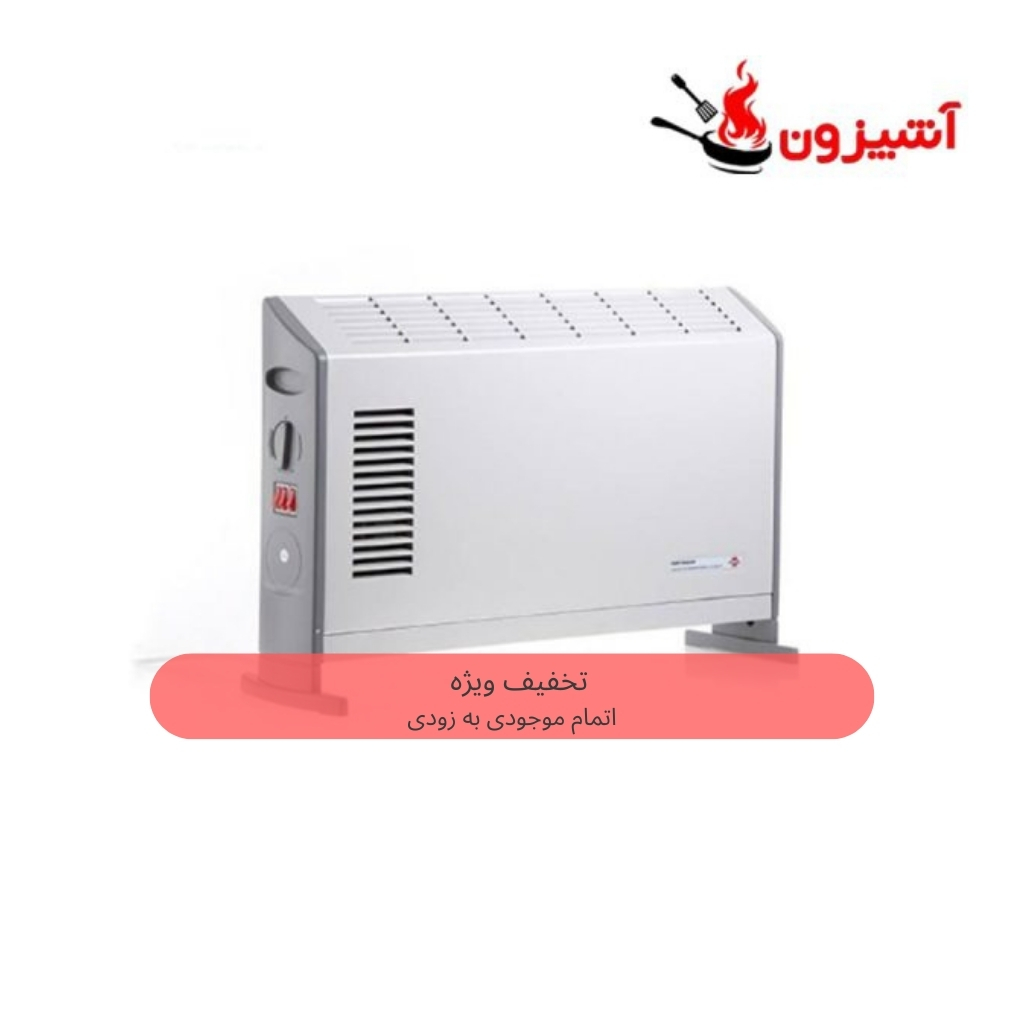 بخاری کانوکتور پارس خزر مدل CH2000TL