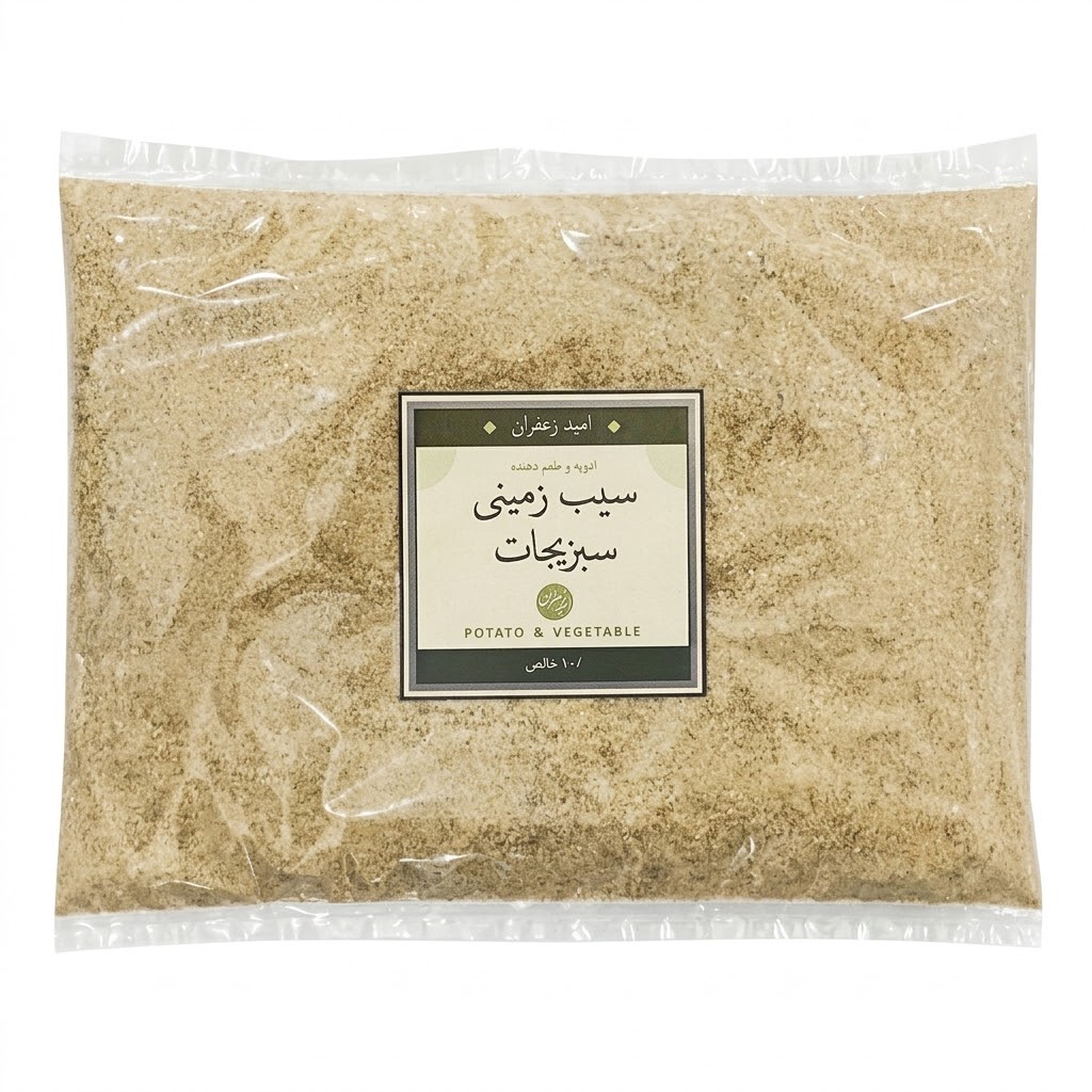 ادویه سیب زمینی سبزیجات معطر - 500 گرمی