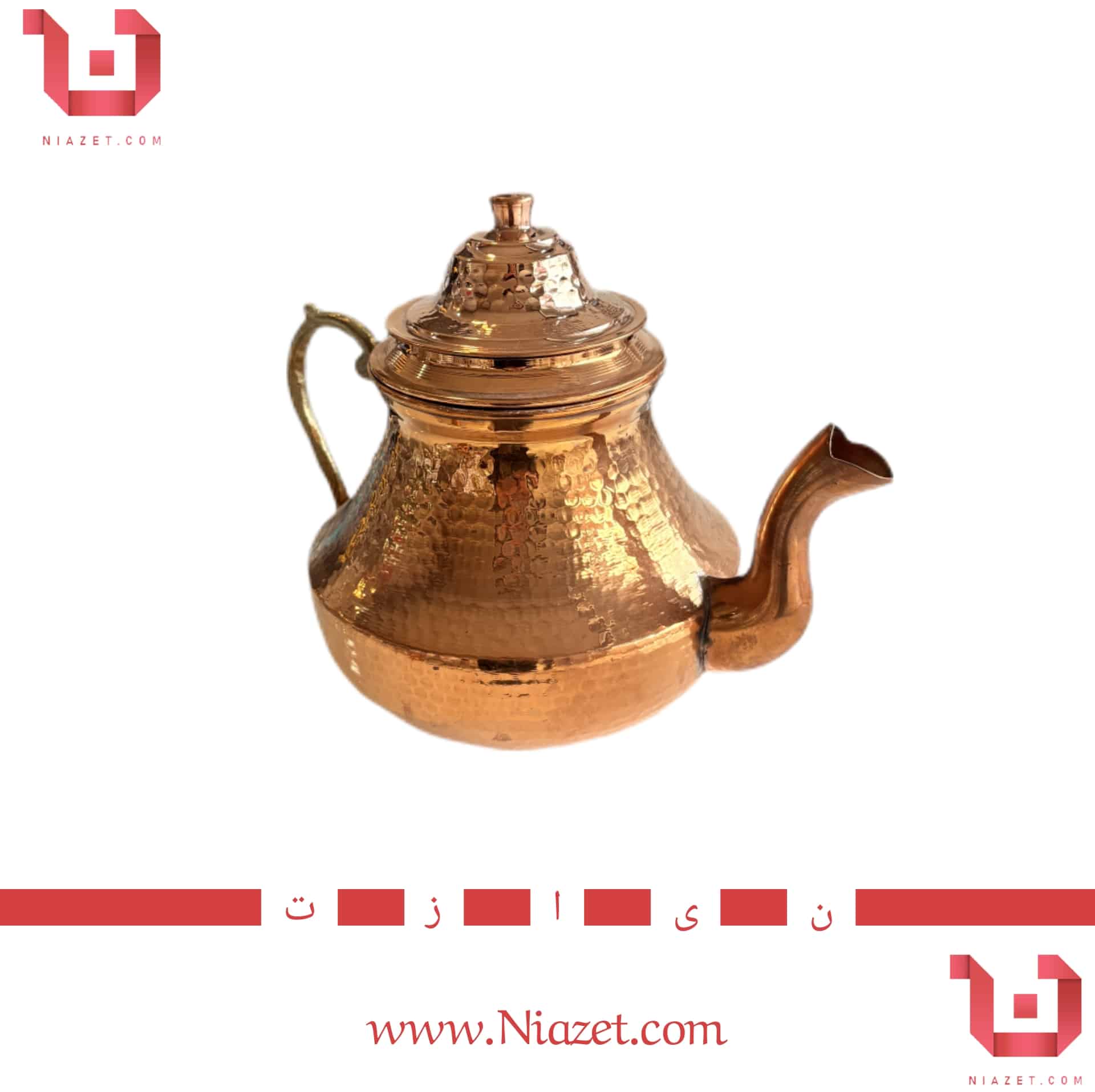 قوری مسی ۲ لیتری مدل افسانه