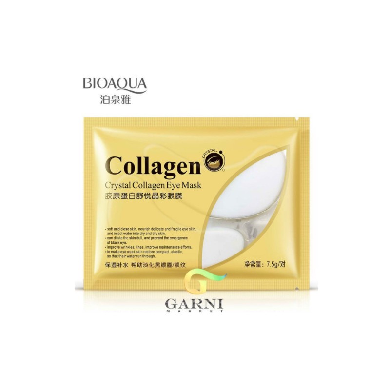ماسک دور چشم کلاژن بیوآکوا | BIOAQUA
