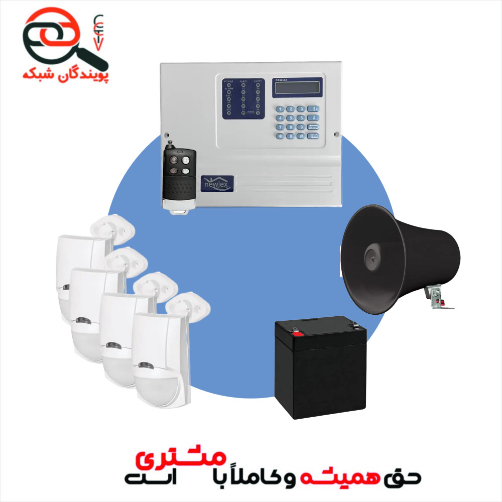 پکیج دزدگیر اماکن نیولکس با 4 عدد چشم وزنی