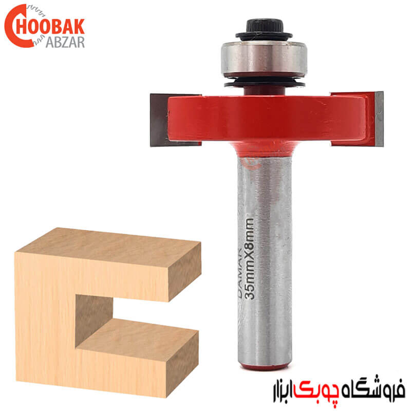 تیغ دوراهه 8 میلیمتر دامار کد DM703503|8