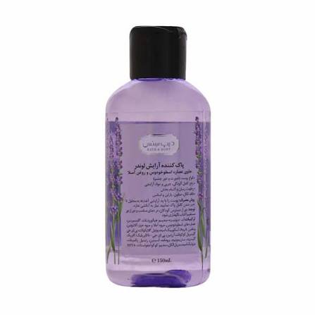 دیپ سنس میسلار اسطوخدوس
