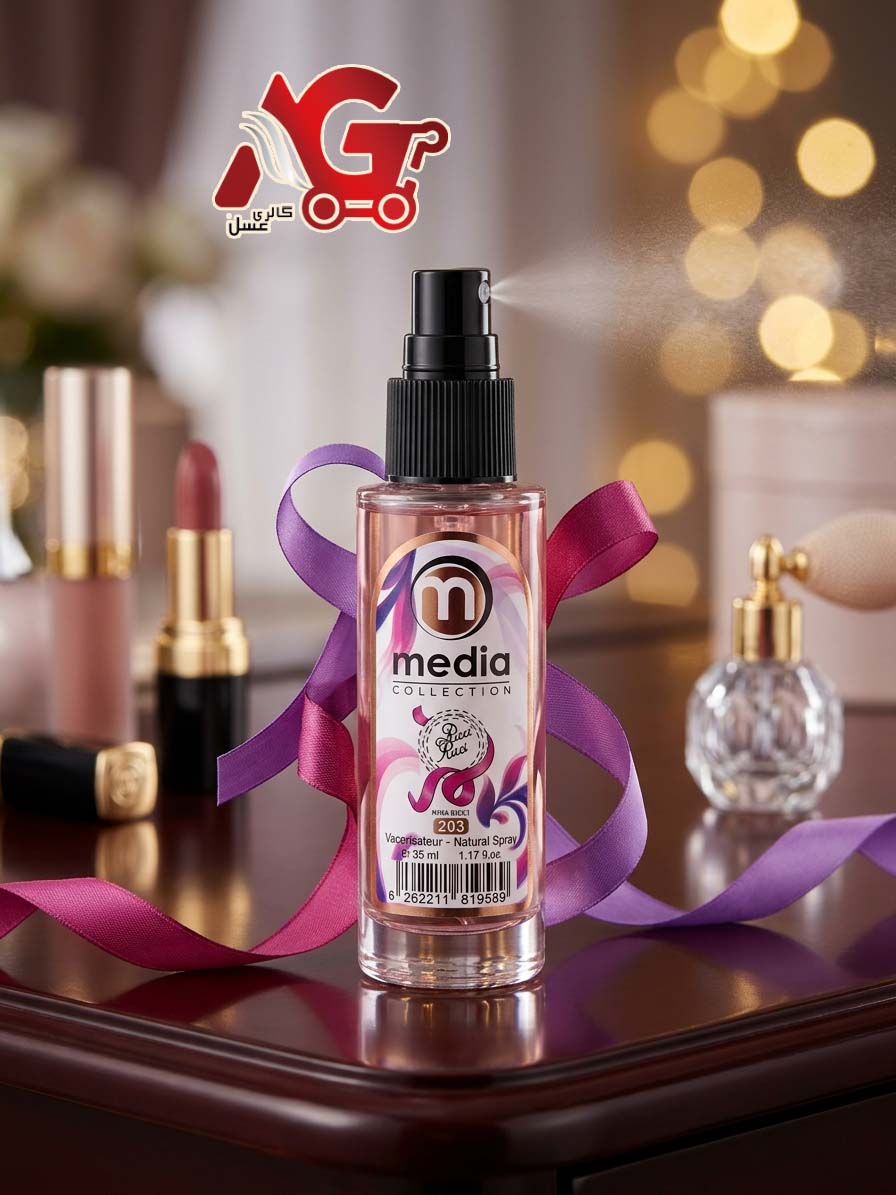 عطر جیبی مدیا 35 میل - 203