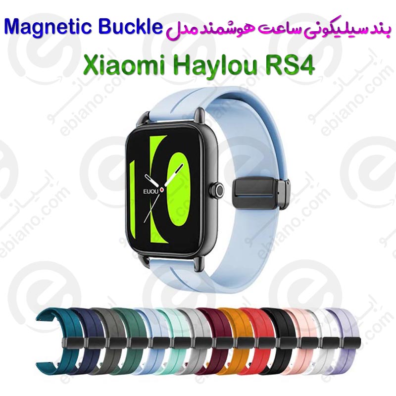 بند سیلیکونی ساعت هوشمند Xiaomi Haylou RS4 مدل Magnetic Buckle