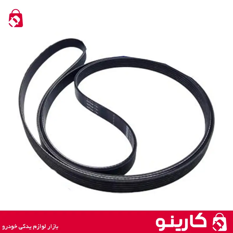 تسمه آلترناتور طول 6PK-2354 دنا پلاس موتور EF7 خاص فرمان هیدرولیکی ایساکو 2070203503