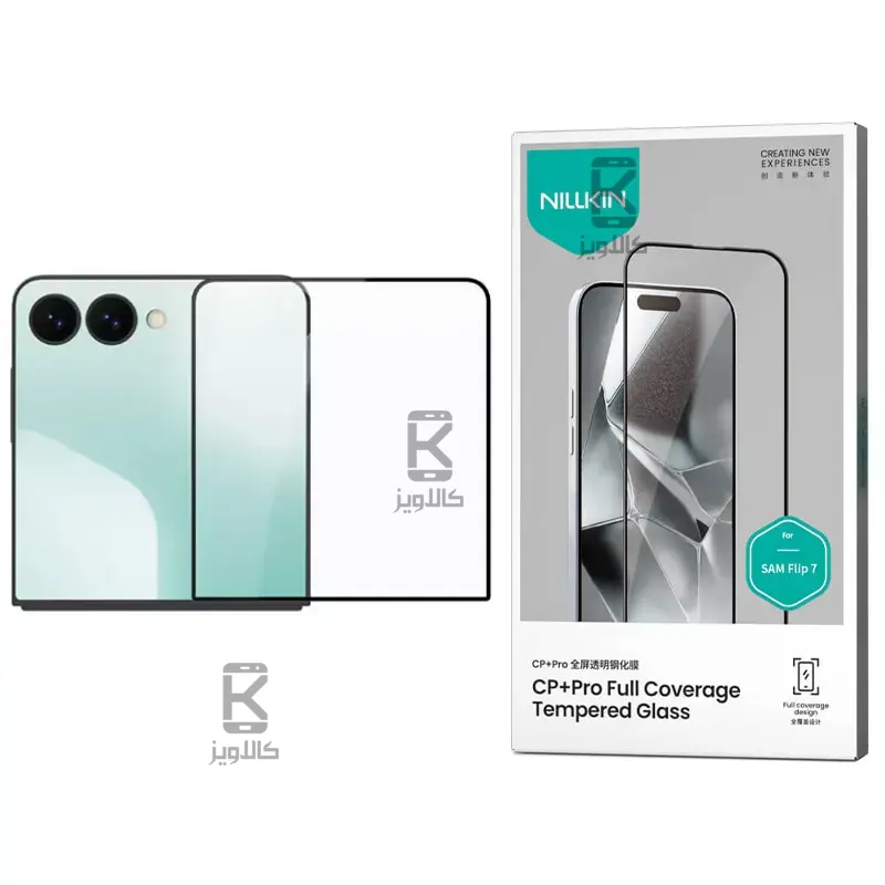 گلس نیلکین Samsung Galaxy Z Flip 7 مدل CP+PRO