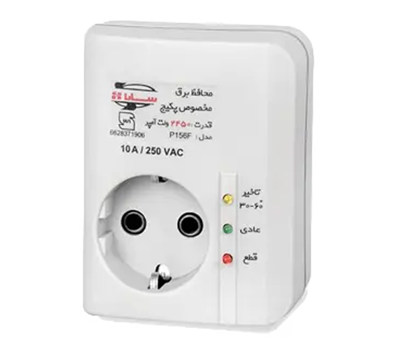 محافظ ولتاژ سارا 2450 ولت آمپر بدون کابل مدل P156F (مناسب برای حفاظت از انواع پکیچ) (کپی)