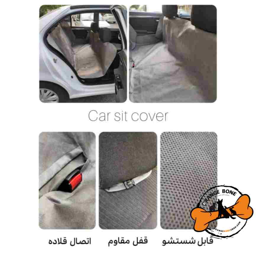 کاور صندلی عقب خودرو مدل پارچه ای