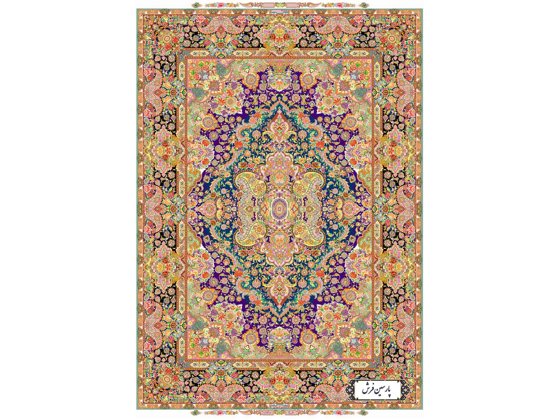 نخ و نقشه فرش نفیس سالاری تبریز - کد NZ2850