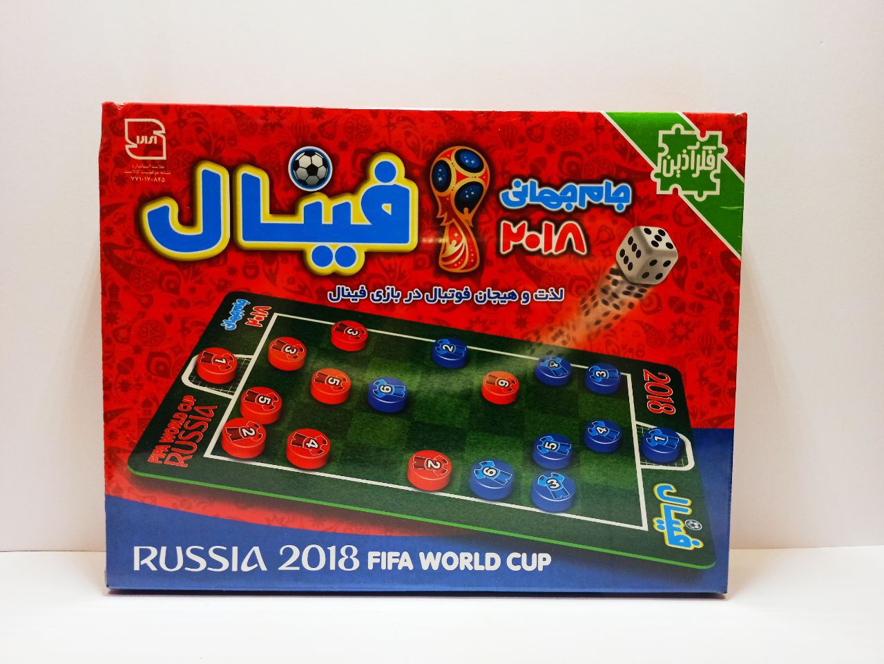 بازی فکری فینال ۲۰۱۸