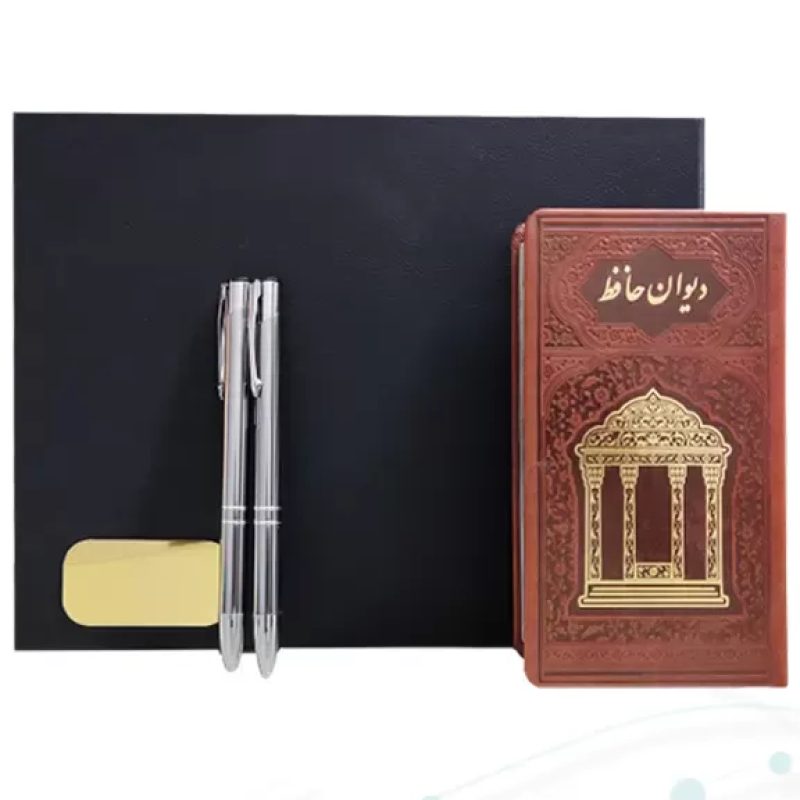 دیوان حافظ پالتویی چرم با دو خودکار با جعبه کادویی مشکی