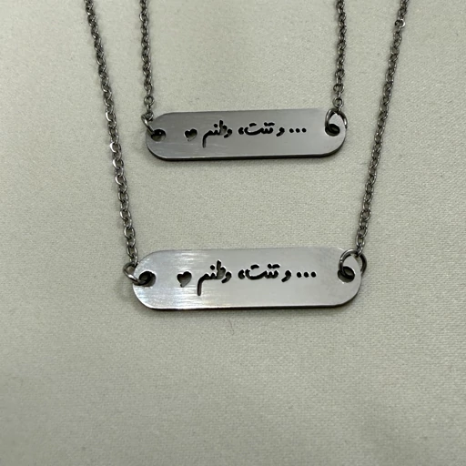 گردنبند ست و تنت وطنم استیل رنگ ثابت با ضمانت