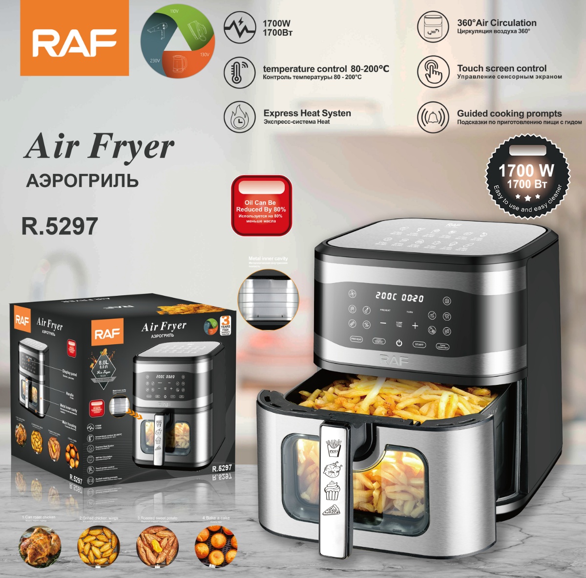 سرخکن بدون روغن راف مدل R5297