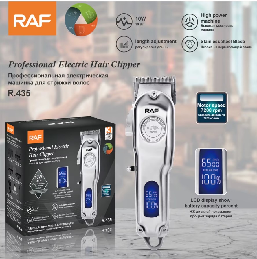 ماشین اصلاح برقی راف مدلR.435