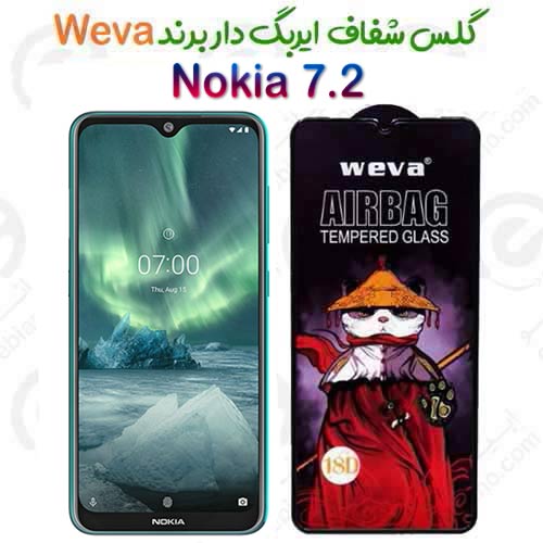 گلس شفاف ایربگ دار نوکیا 7.2 برند Weva