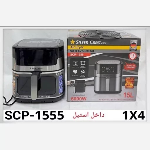 سرخ کن  | سیلور کرست | جلو شیشه ای  |  SCP-1555