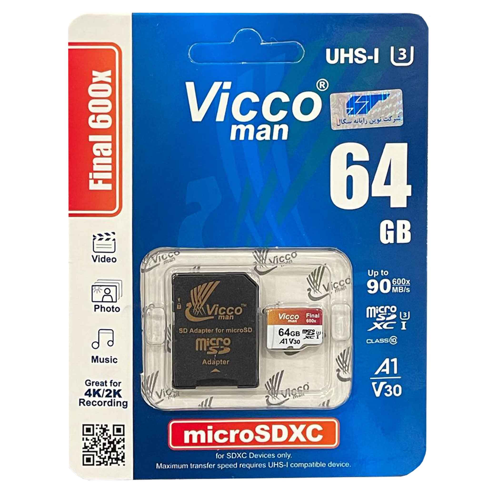 کارت حافظه microSDHC ویکومن مدل 533X ظرفیت 64 گیگابایت