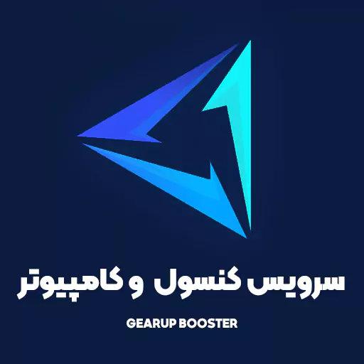 سرویس کاهش پینگ کنسول و کامپیوتر